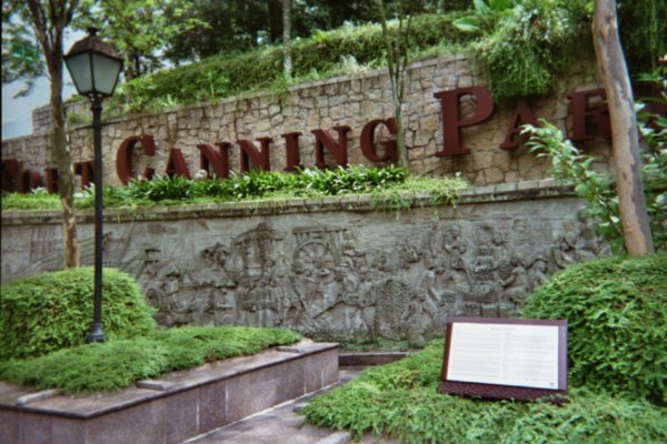 sg_fort_canning_stone