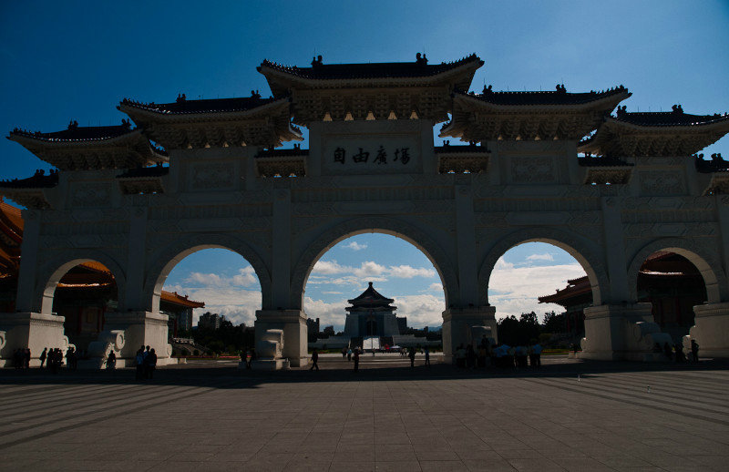 Chiang kai shek memorial park