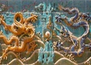 The Nine-Dragon Screen