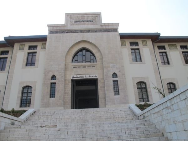 Universidad de Damasco