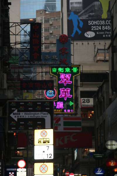 A Quiet Street in HK