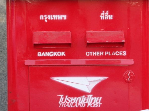 Binary postal system