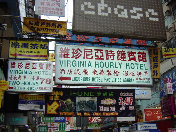 Hourly hotel........now why would you want that??