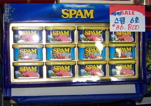 Yes, it's a Spam Gift Set