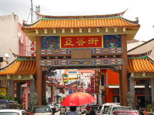 Gateway to Chinatown in Kuching