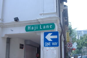 Haji Lane - the narrowest street