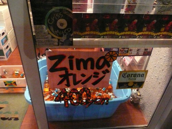 Japanese love Zima