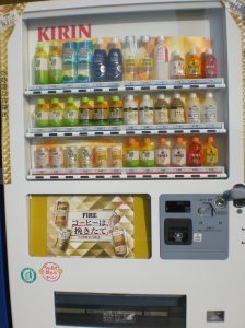 Typical vending machine