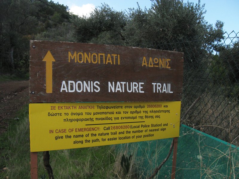 Ruta Adonis --- Adonis trail
