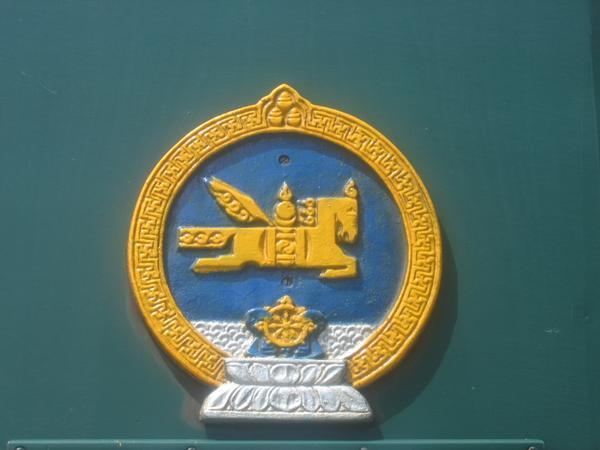 Train Emblem