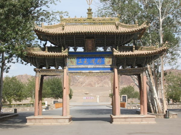 Mogao Gate