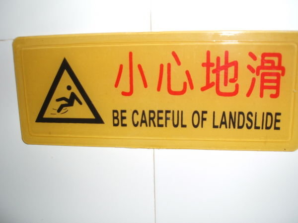 Hotel bathroom warning