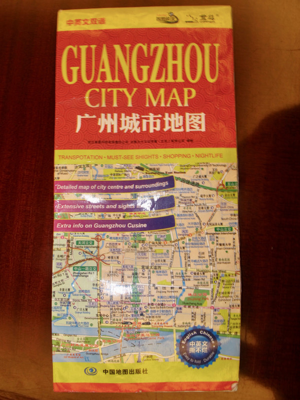 Exploring Guangzhou Markets - Book Store