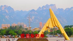 Beijing - Xian, China May 2017 - Huayin City