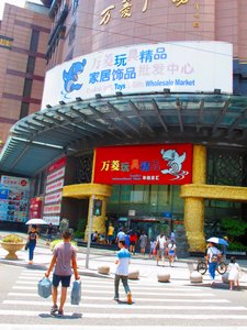 Exploring Guangzhou Markets - One Link Plaza