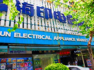 Exploring Guangzhou Markets - Electronics 