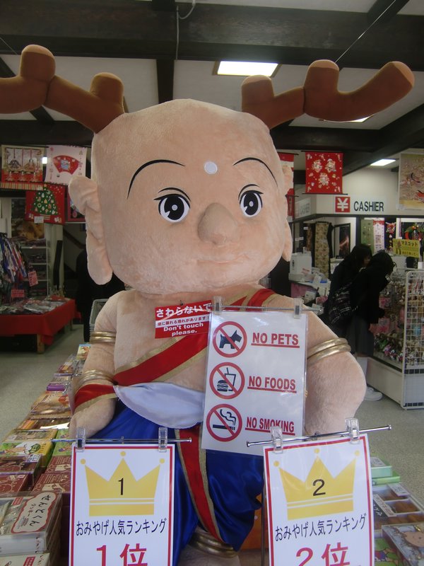 Ninto kun, cute Nara mascot