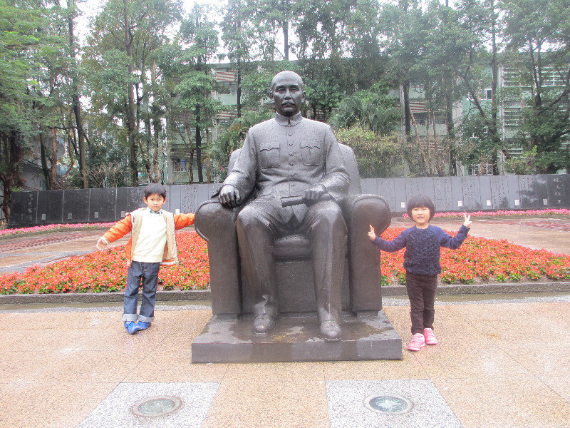 Sun Yut Sen Memorial ground