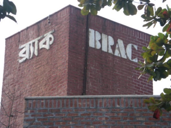 BRAC TARC Center - Rangpur