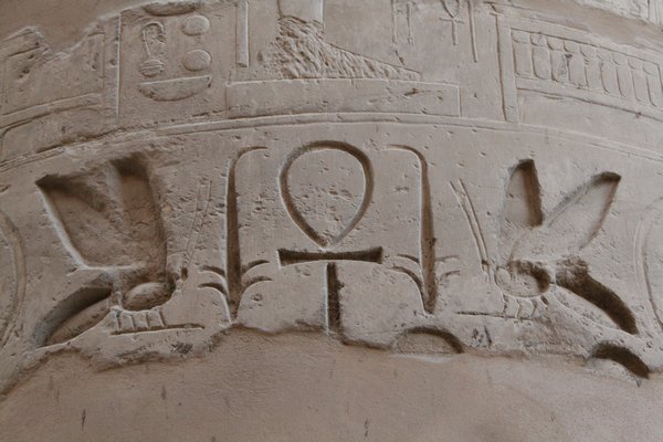 Key of Life with Upper and Lower Egypt