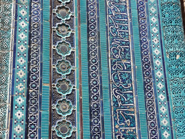 Tiling Detail of Mauseloum entrance