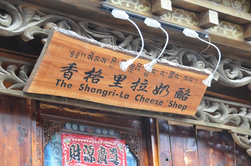 Is there any cheese in this shop?