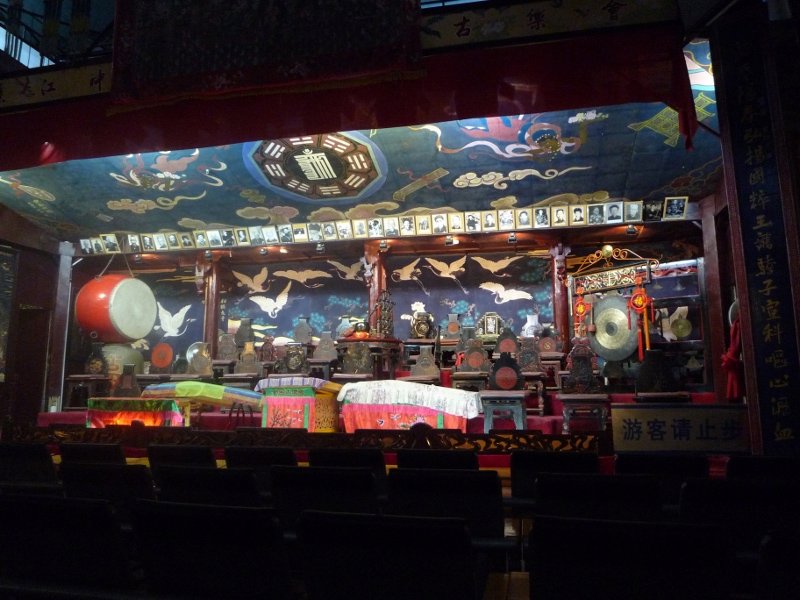 Naxi Orchestra Stage