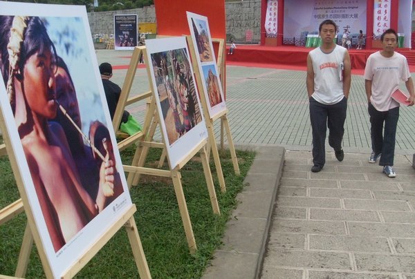 Zunyi Photographic Exhibition