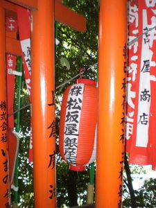 Lantern at Hie Jinja shrine