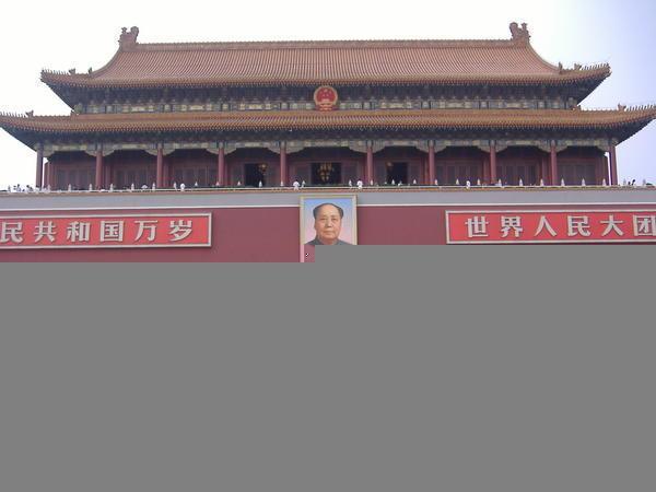 BJ’s Forbidden City. Entrance