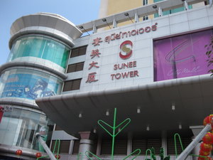 Ubon - Sunee Tower Mall and Hotel
