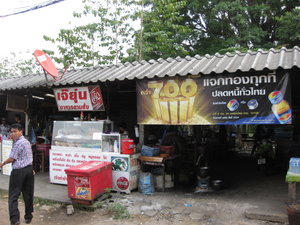 Ubon Restaurant