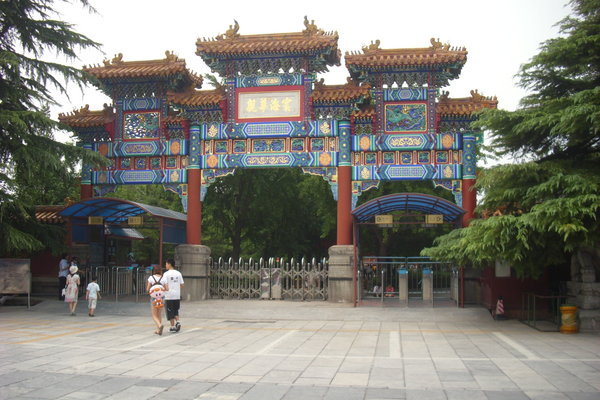 Laman temppelin portti