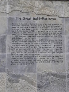 Great Wall Info