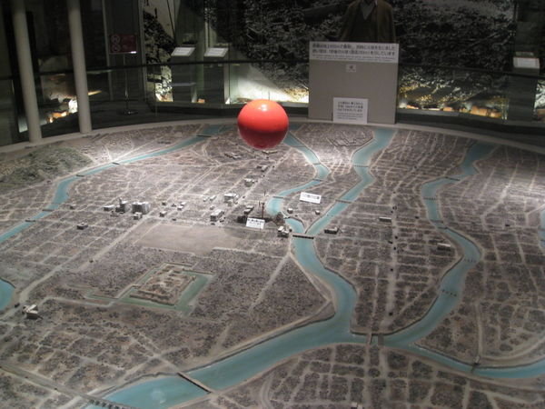 Model of Hiroshima