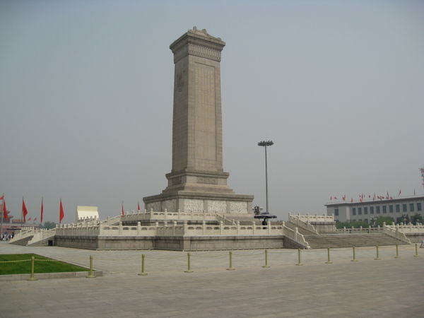 The People's Monument