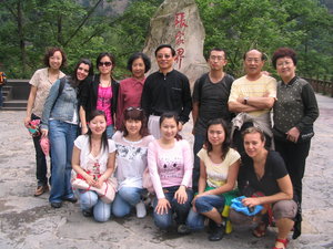 Hunan 湖南 