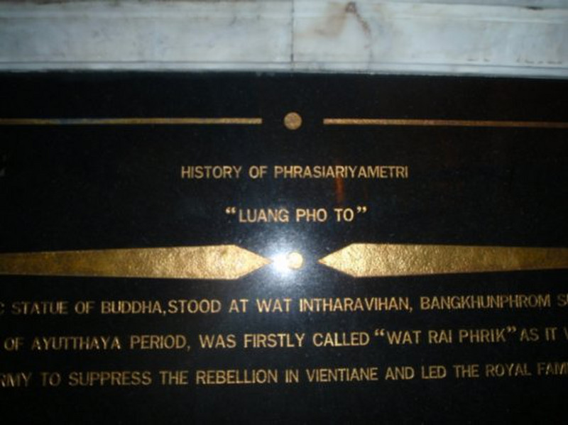 plaque at Wat Intharawihan