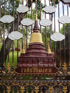 Wat Yai Chai Mongkhon Front Gate