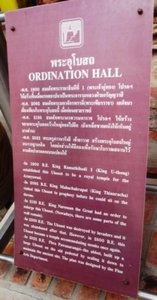 Ordination Hall Signage