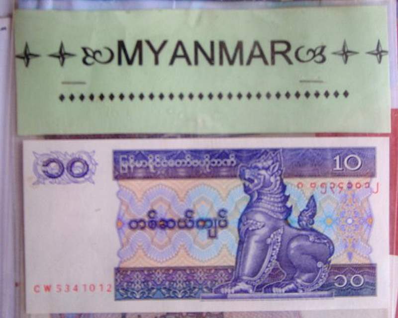 Myanmar currency 10 back
