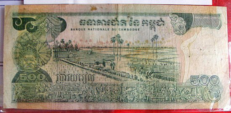 Laotian currency