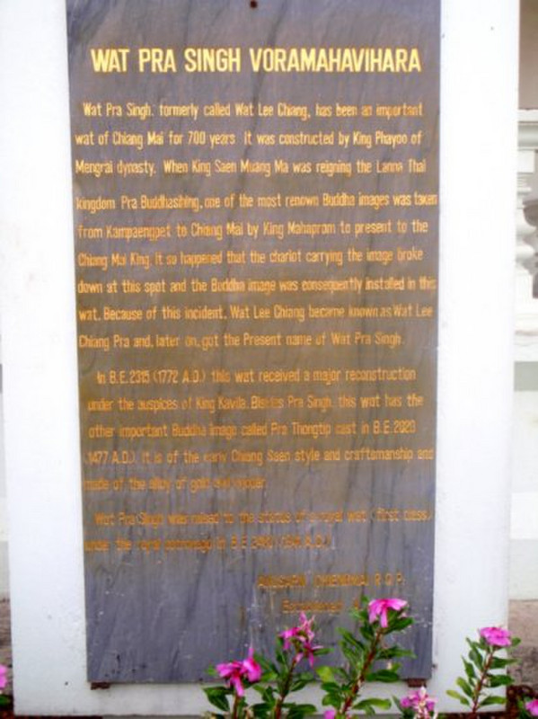 Wat Pra Singh Voramahavihara - Signage
