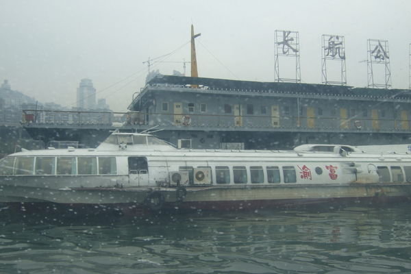 The hydrofoil we took down the Yangze