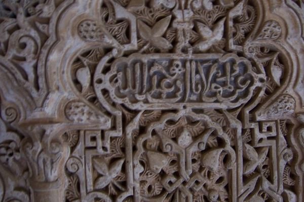 Arabic writing in plaster