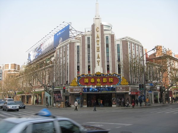 Cathay Theater