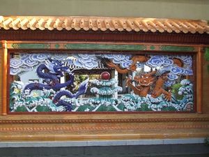 Sydney's Chinese Gardens | Travel Blog