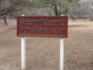 Ayutthaya Royal Palce