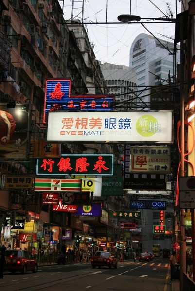 HK Streets