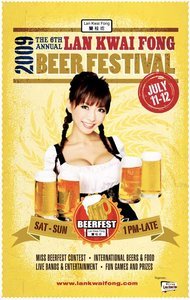 Beerfest poster
